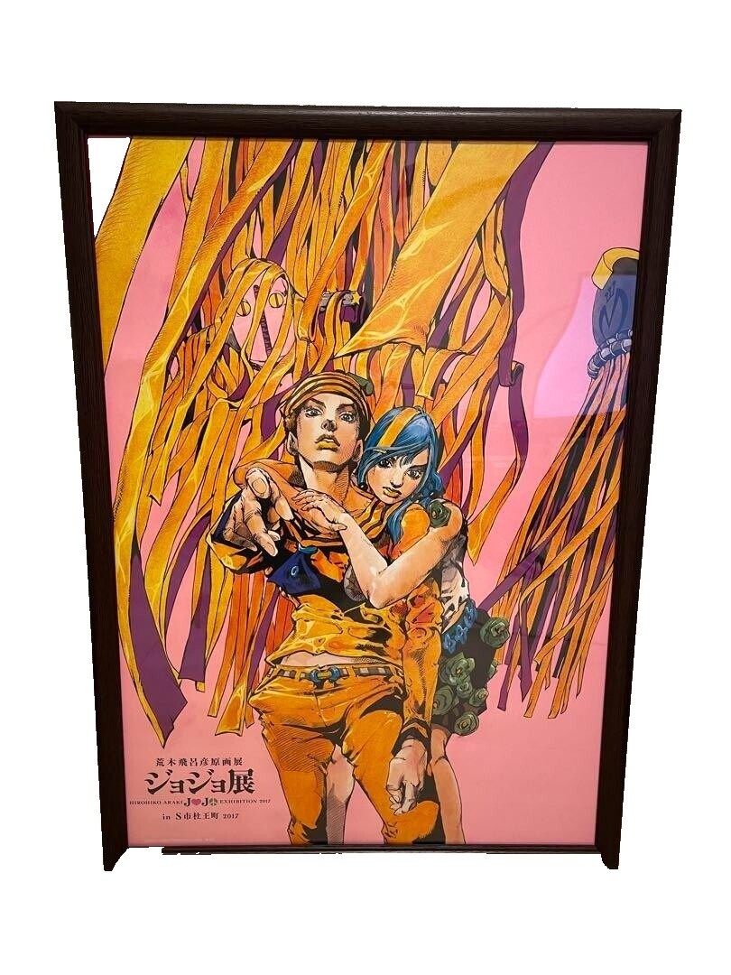 Jojo Art Book | eBay