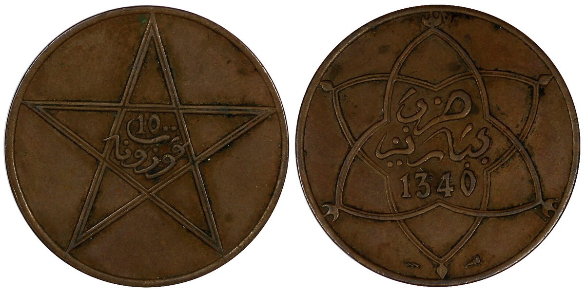 マキ ヨウイチ【AU BON COIN】　　 油彩 Morocco Yusef (1912-1927) Bronze 1340 (1922) 10 Mazunas 30mm XF Y