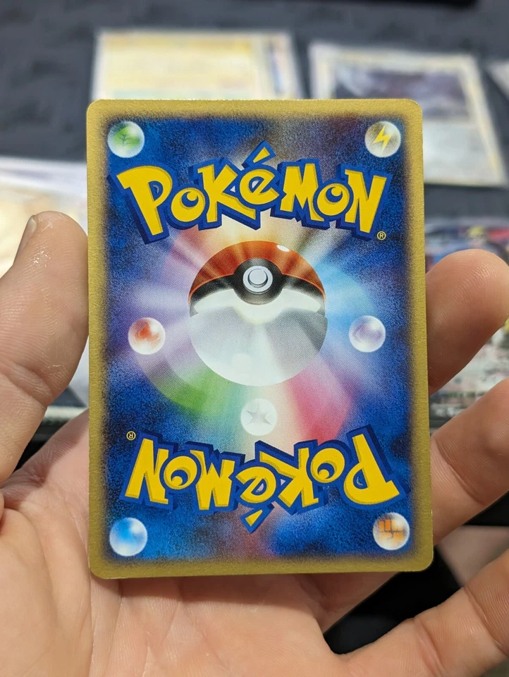 US SELLER - Japanese Pichu 023/092 Intense Fight  In The Destroyed Sky  - Image 4 of 4