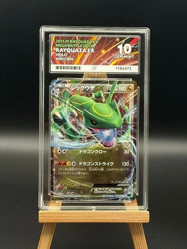 Rayquaza ex - 005 - M Rayquaza Mega Battle Deck - ACE 10 - Japanese Pokemon