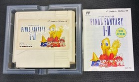 Final Fantasy 1 2 Famicom Japan CIB NTSC-J Retro Rare Classic Square