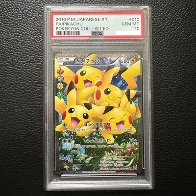 PSA 10 Pikachu Pokekyun Collection 010/032 RR 1ED CP3 Pokemon Card