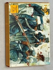 Fgurines au 1/72. H�T 8034, Young French Guard 1st Empire.