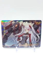 Secret Realm - Anime Waifu SSP Trading Card - Prinz Eugen
