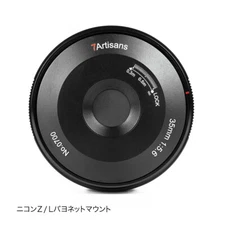 7Artisans 35mm F5.6 pancake lens for Nikon Z mount camera (Full Frame) =Black=
