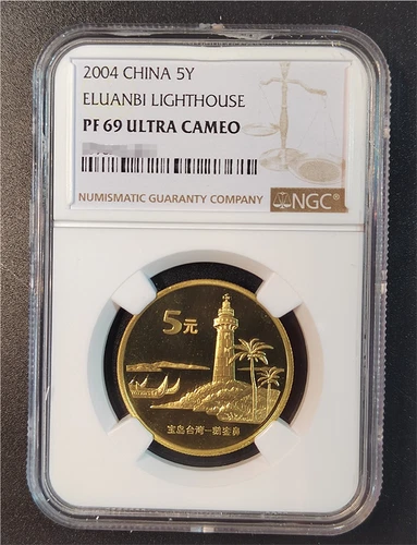 NGC PF 69 ULTRA CAMEO 2004 CHINA 5Y ELUANBI LIGHTHOUS Commemorative Coins