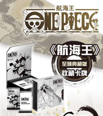 One Piece Official Premium Trading Card Booster Box Precious Collector Box  HOT!