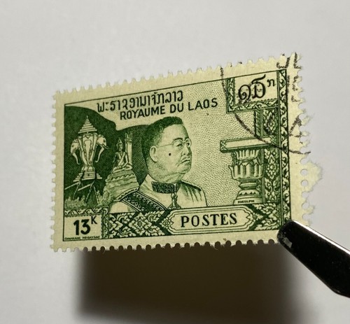 Rare - Royaume Du Laos 13 K Stamp Used. - 第 10/18 張圖片