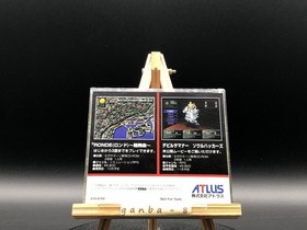 Devil Summoner Soul Hackers Ronde Sample (Sega Saturn,1997) from japan