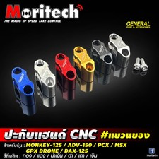 OEM Moritech Handlebar Clamp CNC Fits For Honda ADV-150 Monkey Dax 125 PCX Grom