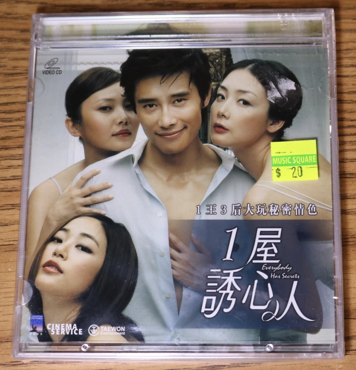 Everybody Has Secrets VCD 2006 Korean Movie 1屋誘心人 Lee Byung