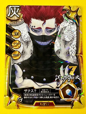 Black Clover ZAKUS Jump Magazine Japanese Promo card F/S