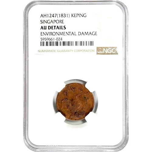 AH1247 1831 Malaya Singapore Keping Merchant Token, NGC AU Det, KM-8.1, Prid-21
