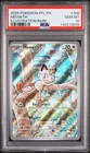 2025 POKEMON PFL EN-PHANTASMAL FLAMES ILLUSTRATION RARE #106 MEOWTH PSA 10