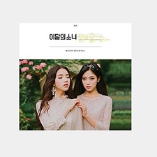 Monthly Girl LOONA - HeeJin and HyunJin Single Album CD Photobook Photocard