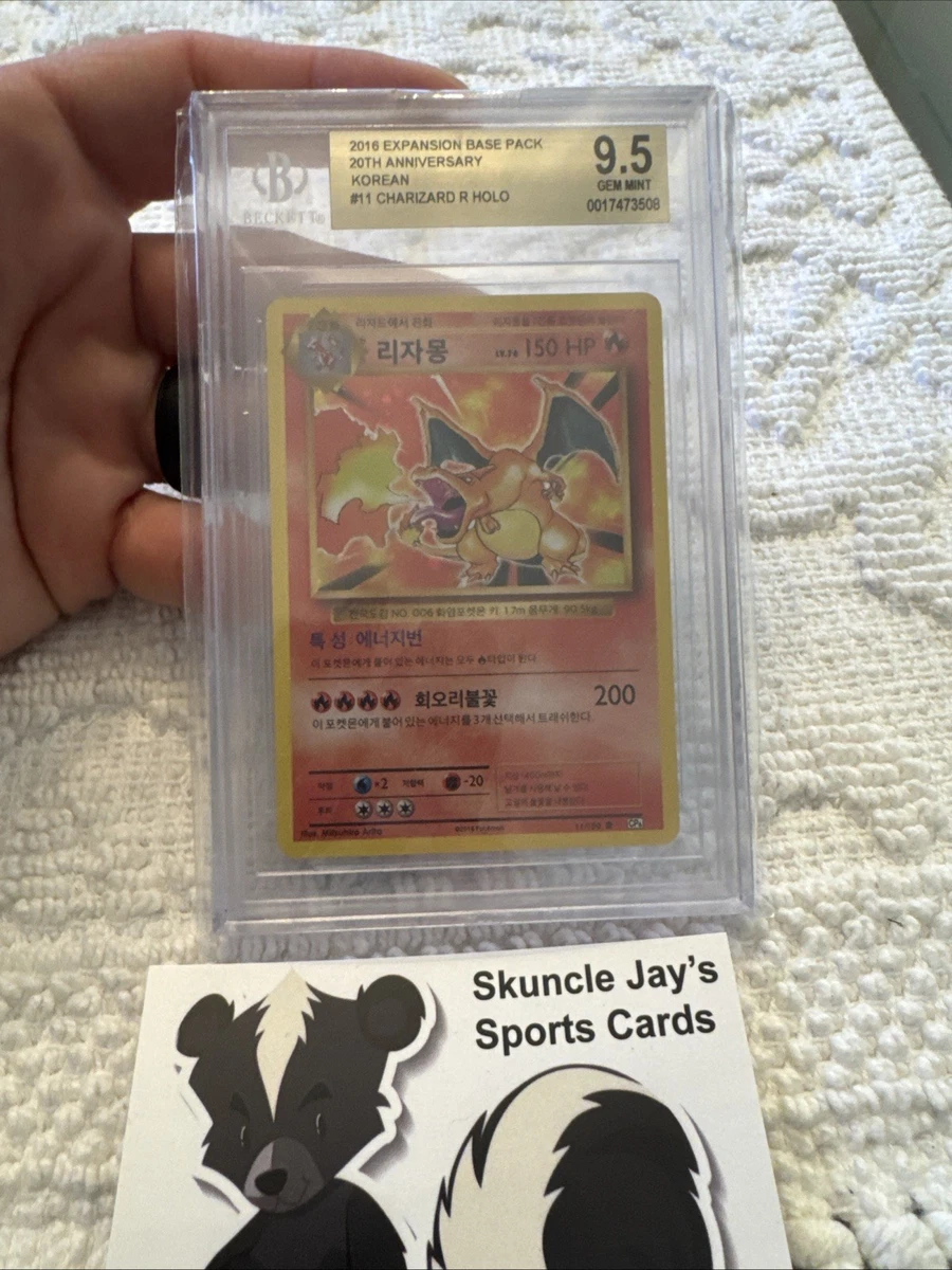 Charizard 011/087 Cp6: Expansion Pack 20th Anniversary for sale | eBay