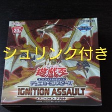 Ignition Assault BOX with Shrink Wrap No.PY2029