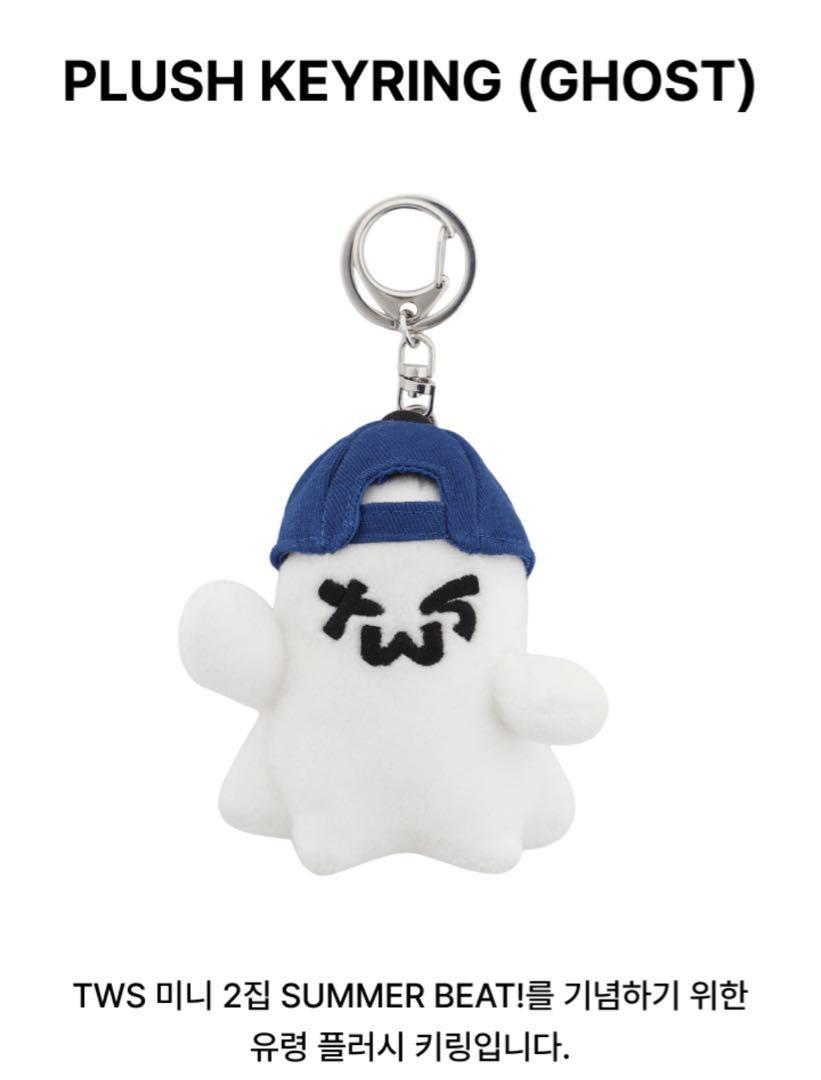 特価‼️TWS キーホルダー クマ おばけ ゴースト チャーム TWS Key Ring Plush Mascot Ghost Ver. | eBay