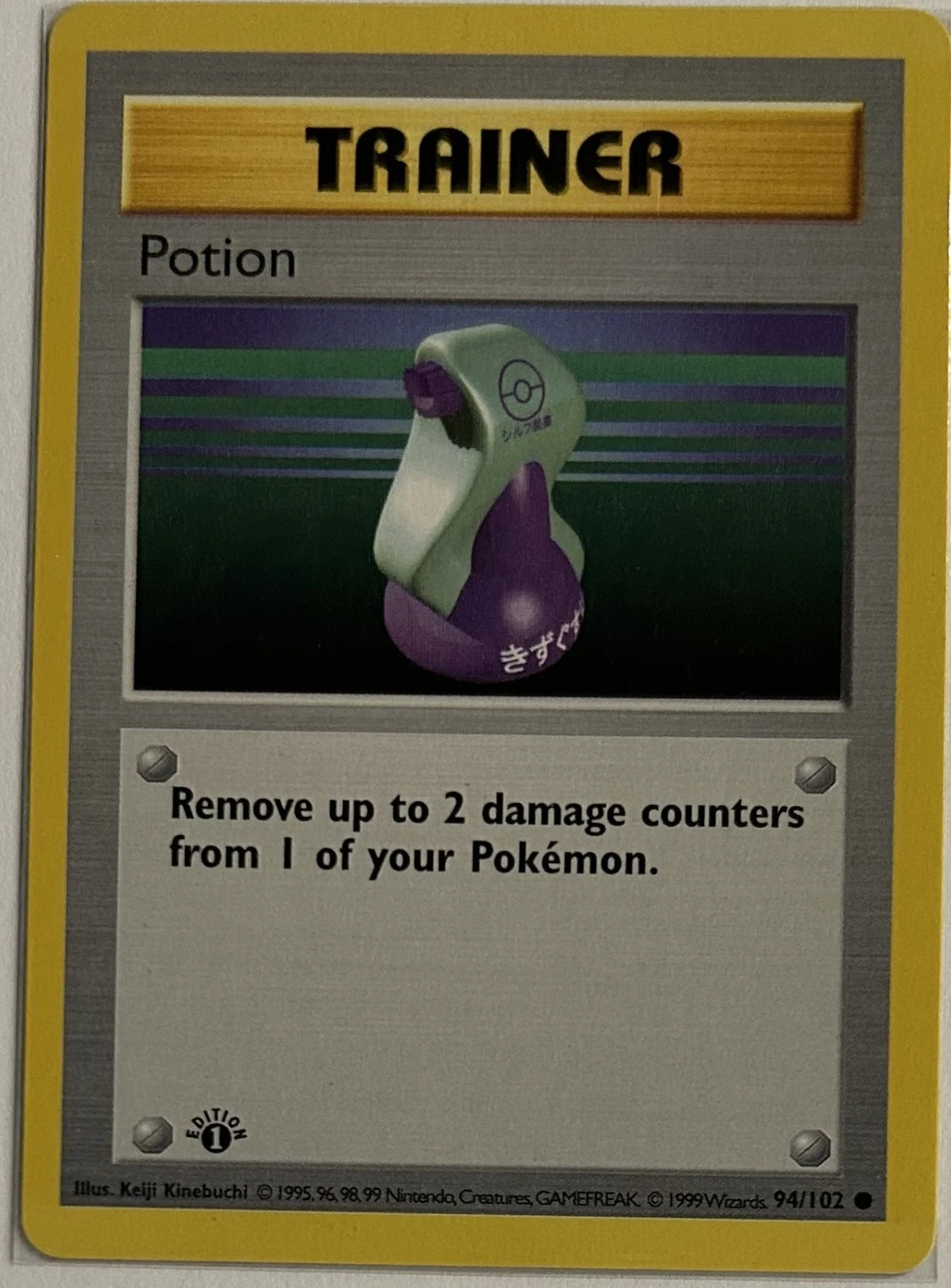 Potion 94/102 Base Set 1st Edition Pokemon 1999