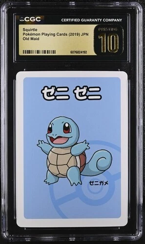 Squirtle Pokmon TCG Cards for sale | eBay