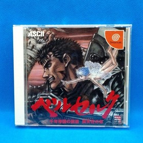 Berserk Dreamcast