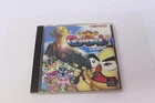 GUNBARL Sony PlayStation 1 Japan Region Locked