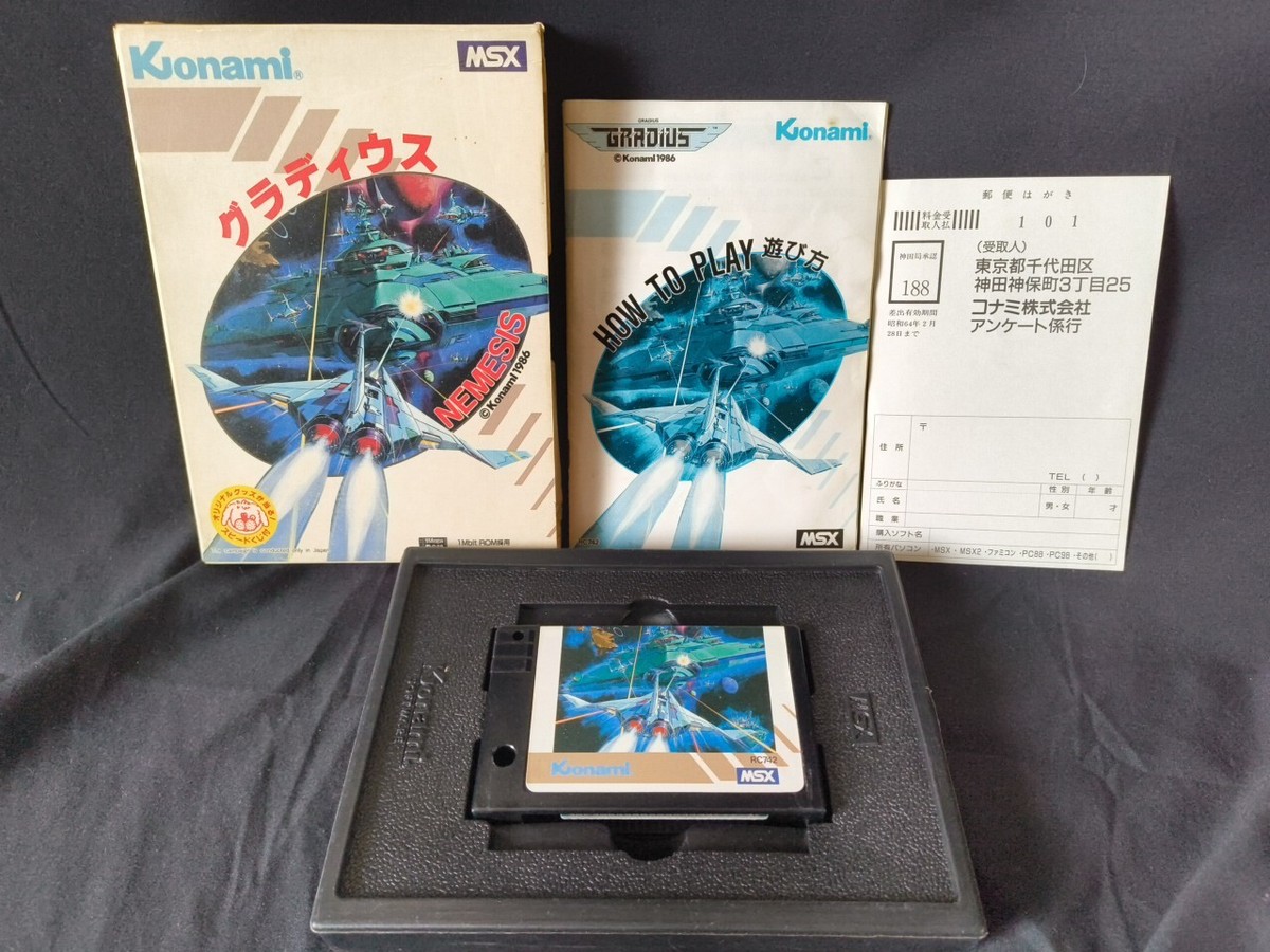 その他 MSX MSX2 GRADIUS2 Original Sound of Gradius 2 □ MSX Version □ (1987) MP3
