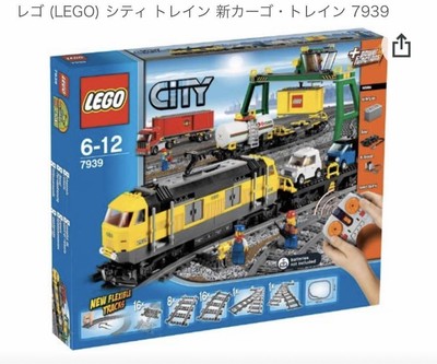 LEGO City Cargo Train 7939 In 2010 from Japan 673419130608 | eBay