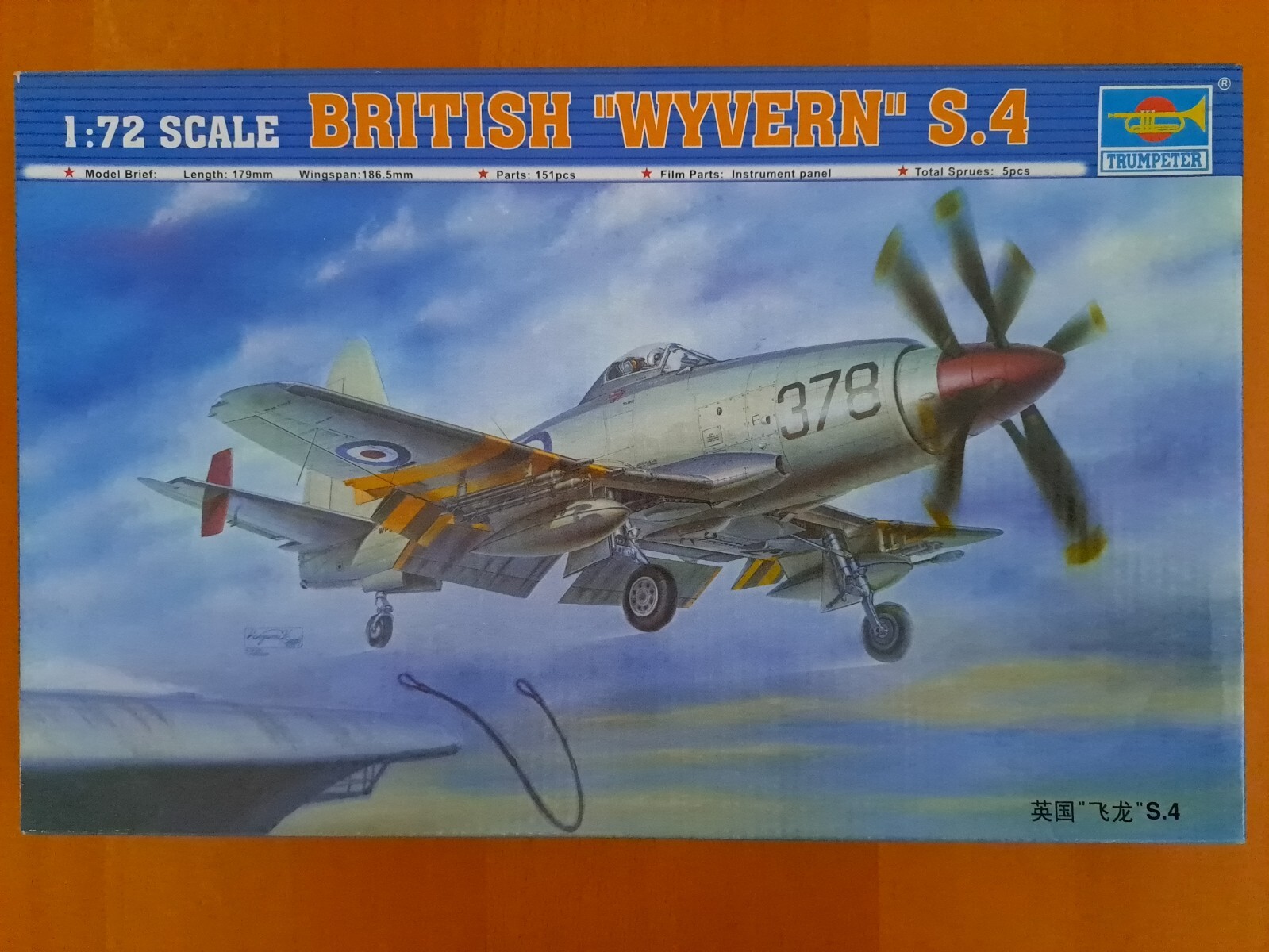Maquette 1/72 Trumpeter Wyvern S.4 avion militaire britannique de collection