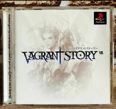 Vagrant Story - Wikipedia｜ソフト