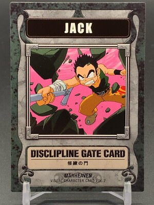 Jack MÄR Mar Heaven 97 Card Konami Japanese | eBay