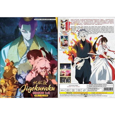 Jigokuraku (Hell's Paradise) Complete Series Season 1-2 Anime DVD [English Dub]