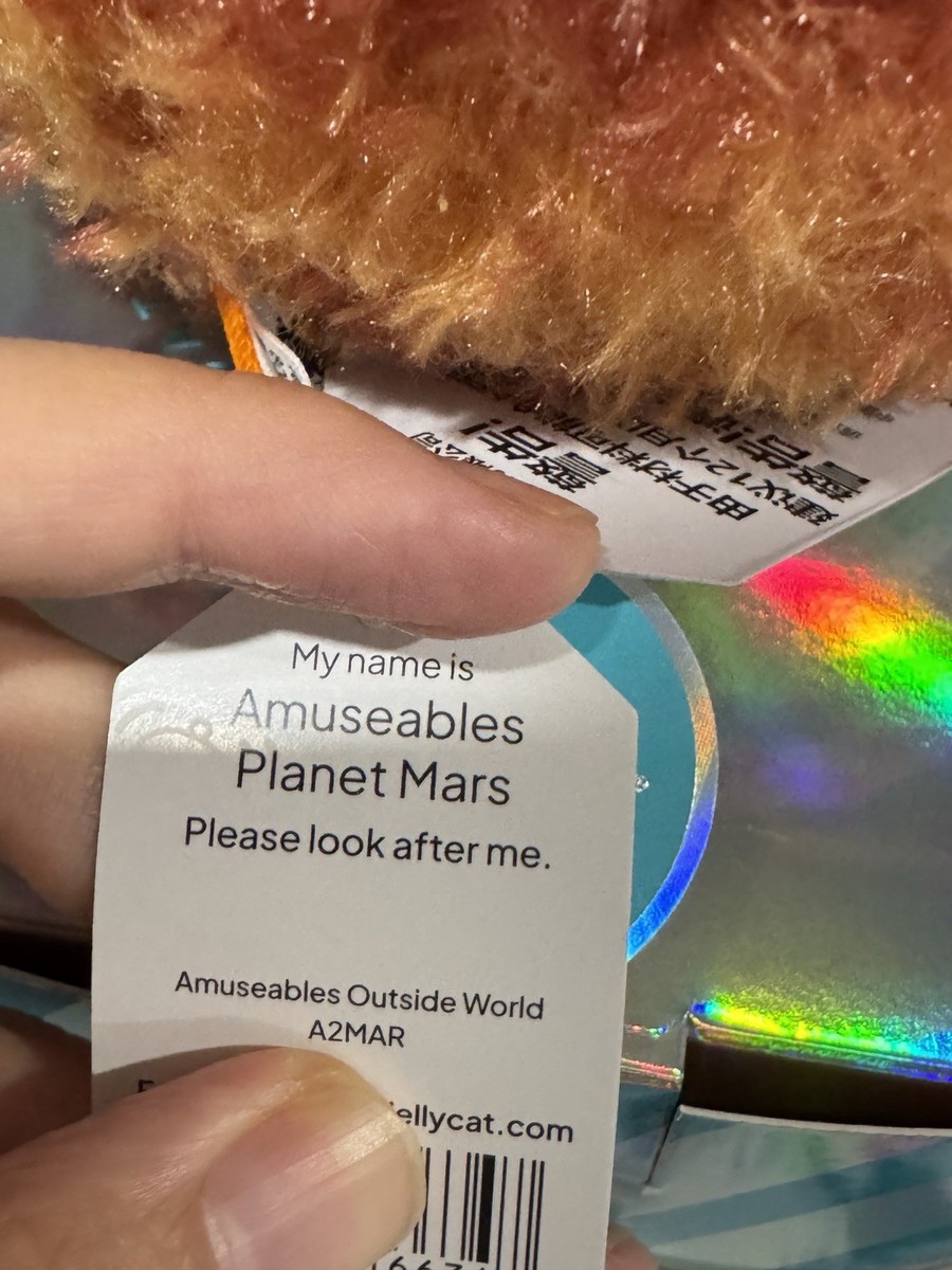 Jellycat Space Amuseables Planet Mars Universe Exclusive Gift Set