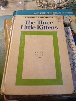 vintage Paul Galdone-illustrated edition of the book The Three Little Kittens.