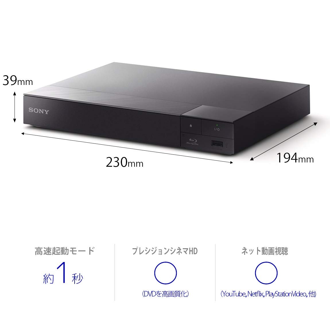 Sony BDP-S1500 Blu-ray Disc Player - Black for sale online | eBay