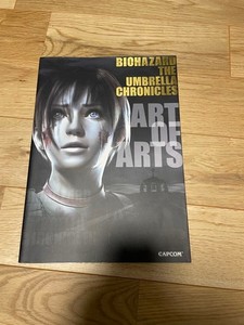 25+ Resident Evil Art Book for sale | Updated Oct 2026