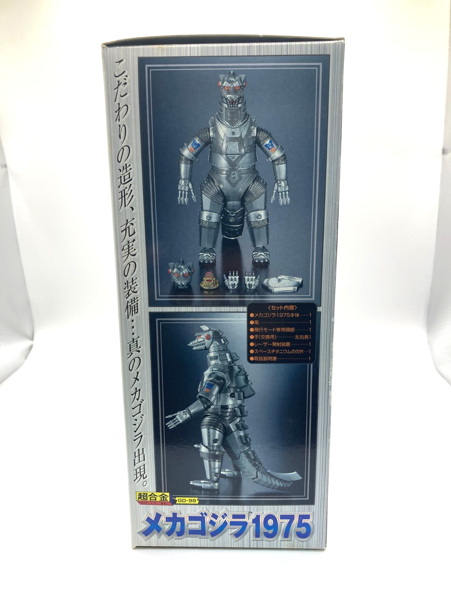 BANDAI Chogokin GD-98 Mechagodzilla 1975 Figure Godzilla vs Toho
