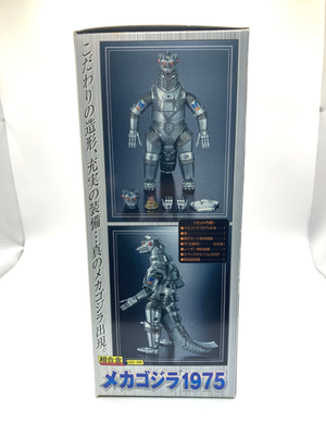 Bandai Chogokin Gd-98 Mecha Godzilla 1975 Figure G for sale online