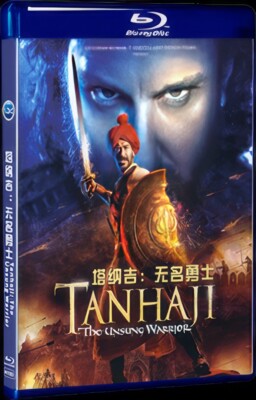 Poster Tanhaji Movie On Hotstar Disney Hotstar Tanhaji In Hotstar
