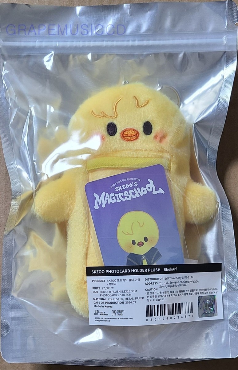 straykids SKZOO ぬいぐるみカードホルダー トレカケース 楽天市場】Stray kids -SKZOO PHOTOCARD HOLDER PLUSH /SKZ' MAGIC