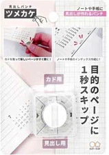 Sun-Star Stationery Heading Header Punch Tsumekake S4139291 Instantly skip JP