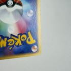 Bild 11 von 12