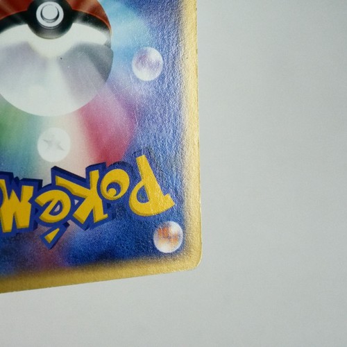 (B) Ditto Pikachu 003/015 Delta Research Tower Pokemon Card Japanese p379-10 - Picture 11 of 12