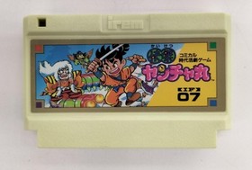 Irem Kaiketsu Yanchamaru Famicom Software