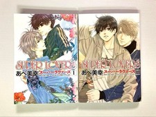 (Set Sell) Super Lovers 1-18.Vol Set Japanese