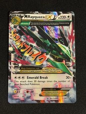 Pokémon M Rayquaza EX 76/108 Roaring Skies Full Art Holo Rare - LP on eBay