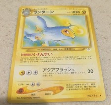 Japanese Lanturn No. 171 Neo Revelation - Uncommon Pokemon Card- NM/MINT