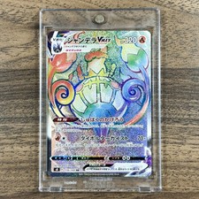 Chandelure VMAX #116 Prices | Pokemon Japanese Fusion Arts