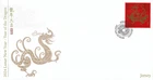2024 Jersey Chinese New Year. Year of the Dragon First Day Cover