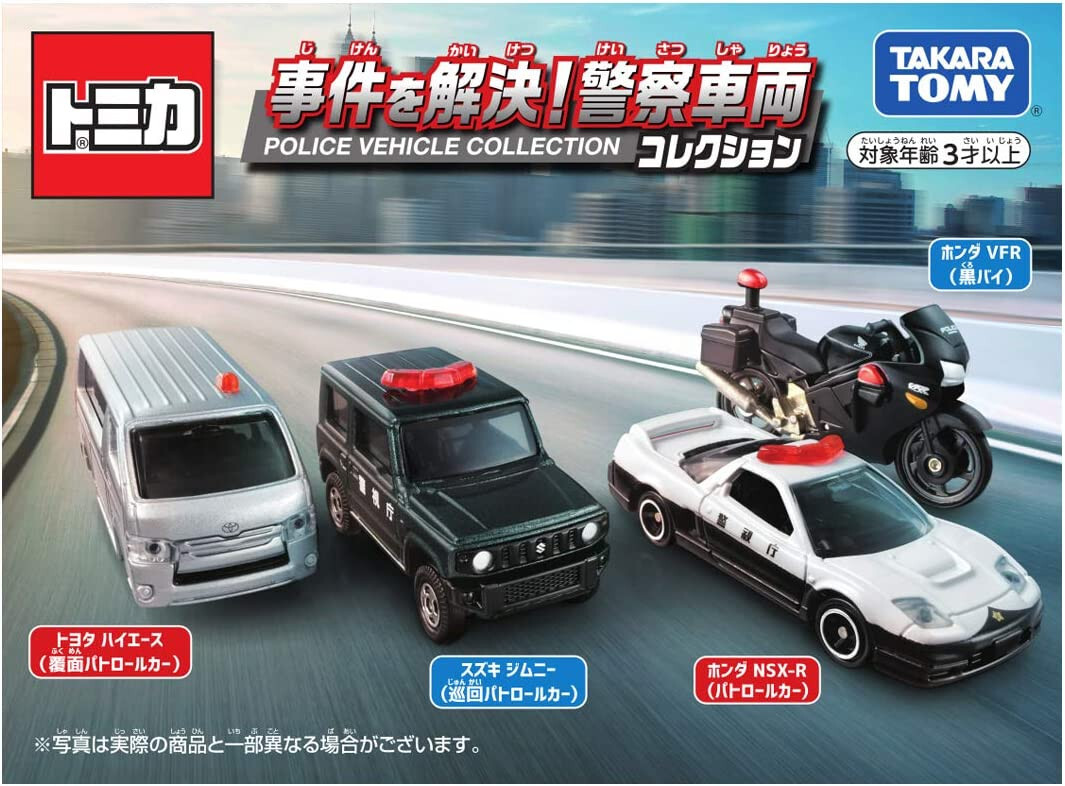 Tomica Police vehicle collection 4x miniaturecar set New